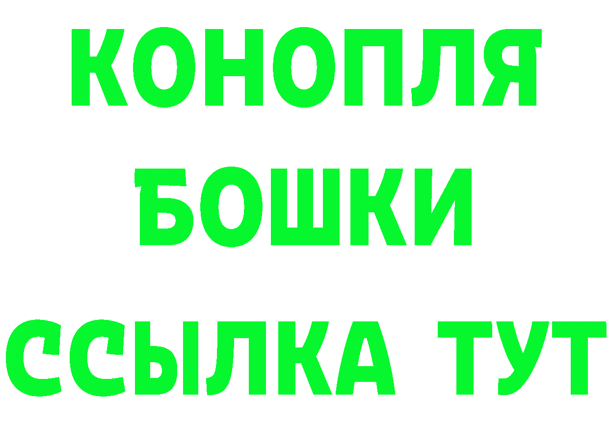 Бутират оксибутират ТОР это ОМГ ОМГ Котельники